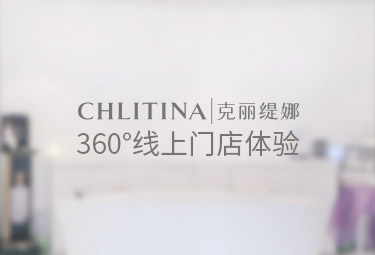 克丽缇娜