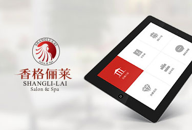 香格丽莱pad版门店客户端