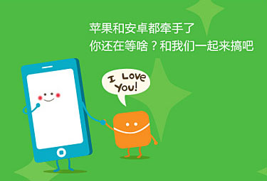 果朋网-个性化APP推荐社区